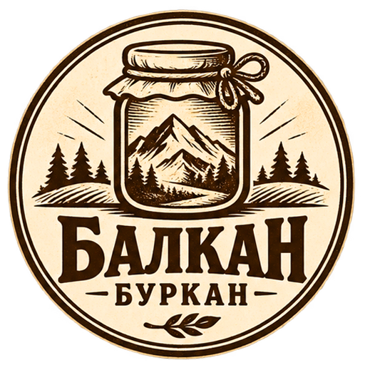 Балкан Буркан